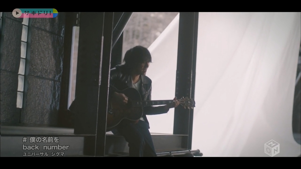 [PV] back number - Boku no Namae wo