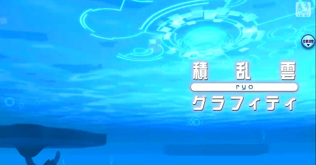 [PV] Vocaloid - Sekiranun Graffiti